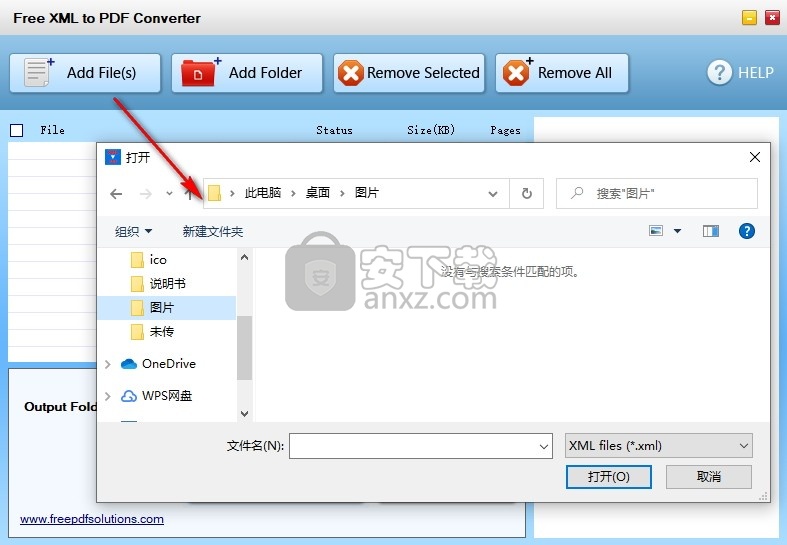 Free XML to PDF Converter(免费XML转PDF转换器)