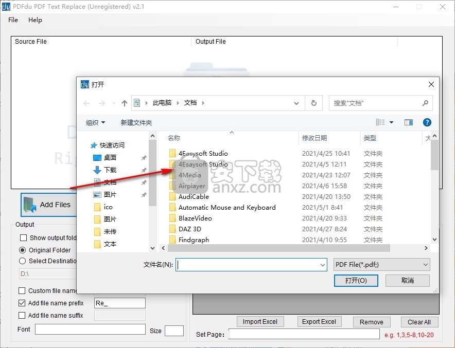 PDFdu PDF Text Replace(pdf文字替换器)