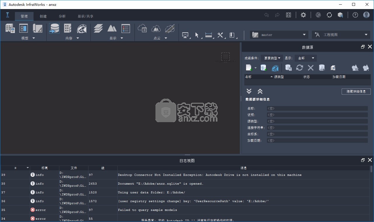 autodesk infraworks 2022中文