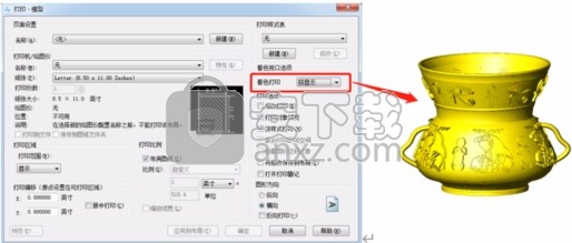 中望CAD建筑版2021中文