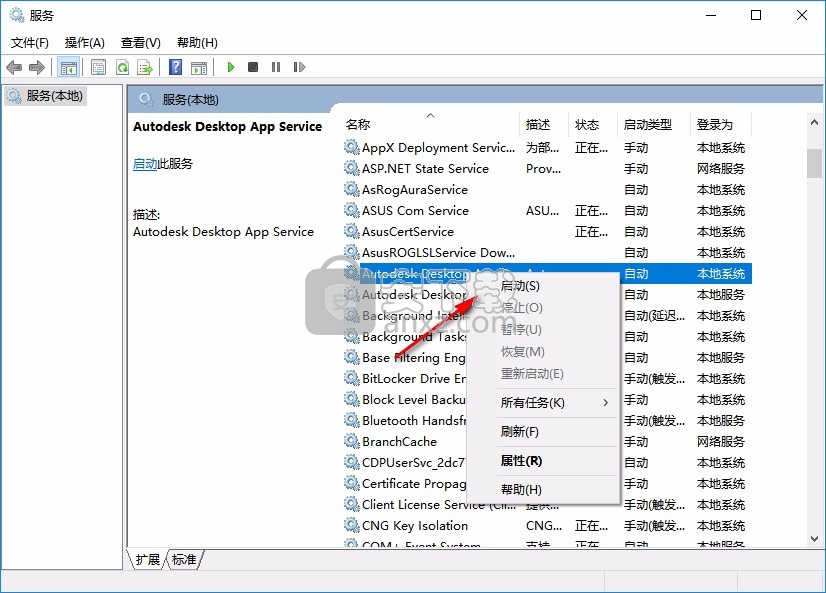 Autodesk infraworks2022文件