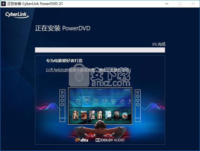 CyberLink PowerDVD 21中文(媒体管理)