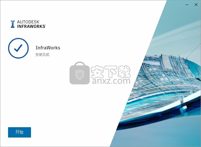 autodesk infraworks 2022中文