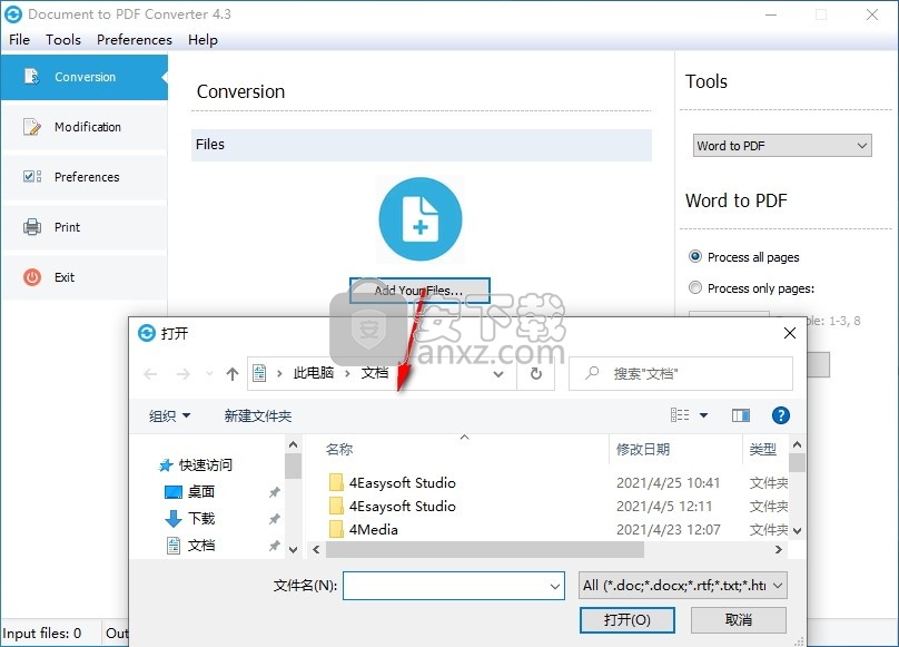 Document to PDF Converter(文档转PDF转换器)