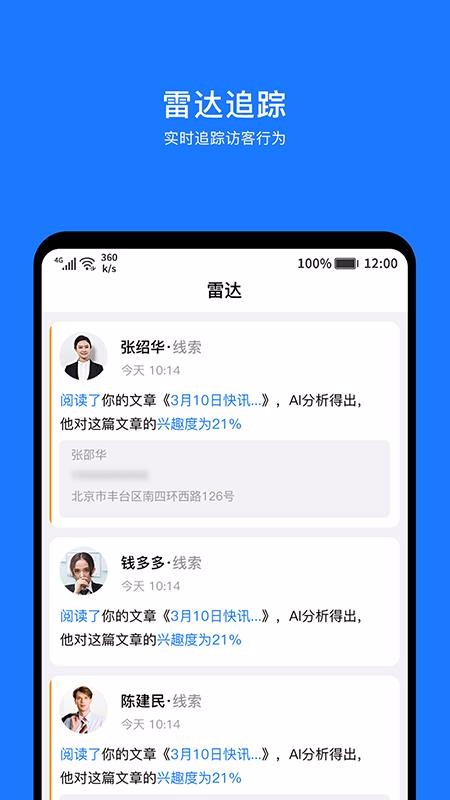 犀点南昌餐饮app开发