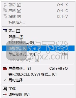 autodesk robot structural analysis pro 2022文件