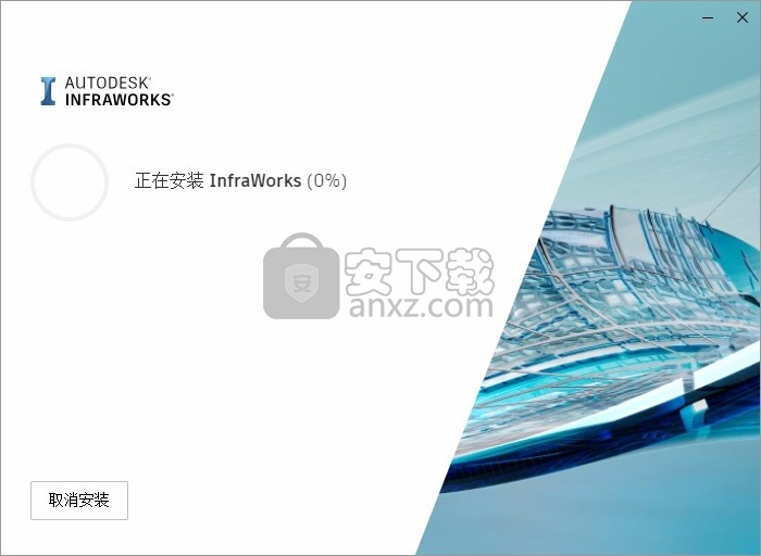 Autodesk infraworks2022文件