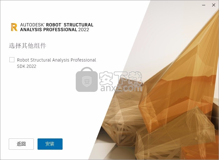 autodesk robot structural analysis pro 2022文件