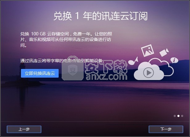 CyberLink PowerDVD 21中文(媒体管理)