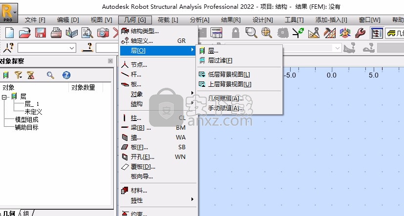 autodesk robot structural analysis pro 2022文件