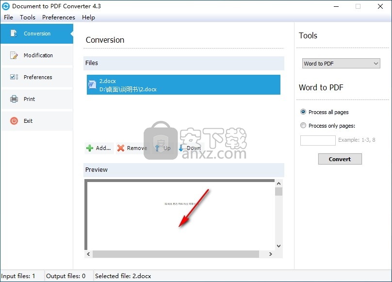 Document to PDF Converter(文档转PDF转换器)