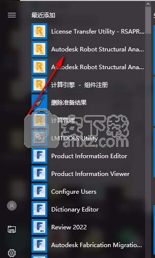 autodesk robot structural analysis pro 2022文件