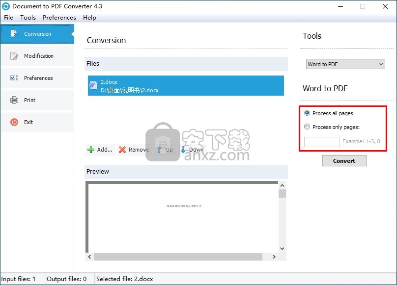 Document to PDF Converter(文档转PDF转换器)