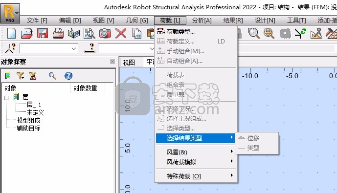 autodesk robot structural analysis pro 2022文件