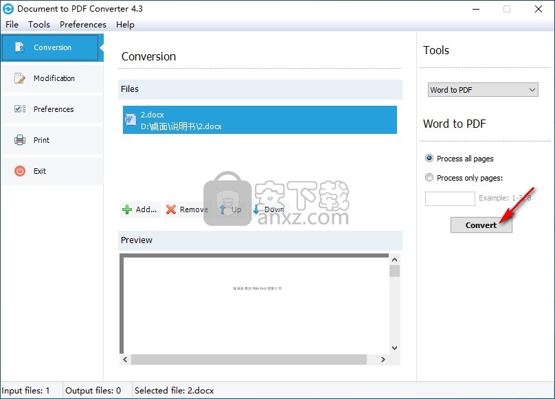 Document to PDF Converter(文档转PDF转换器)