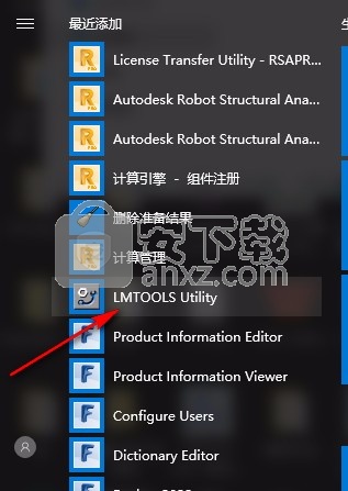 autodesk robot structural analysis pro 2022文件