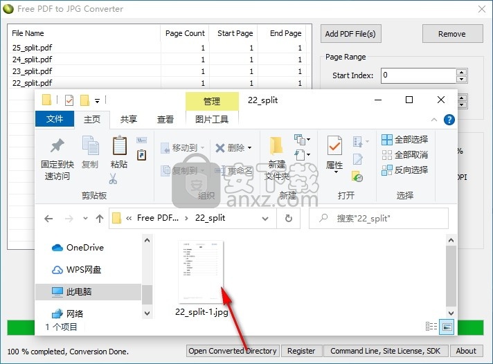 LotApps Free PDF To JPG Converter(免费PDF转JPG转换器)