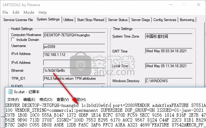 autodesk robot structural analysis pro 2022文件