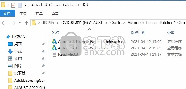 Autodesk Alias AutoStudio 2022注册机