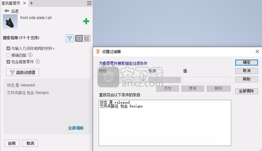 autodesk vault pro 2022文件