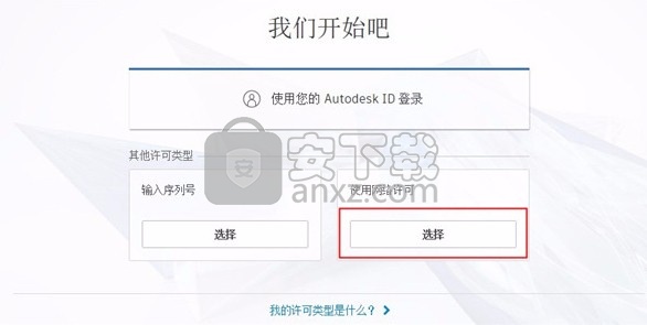 autodesk vault pro 2022文件