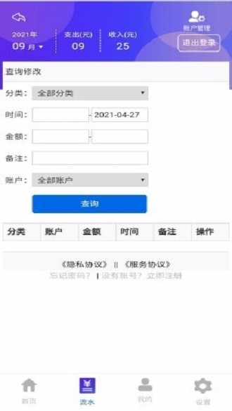 百润