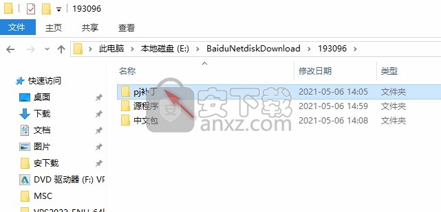 AutoCAD Architecture 2022中文