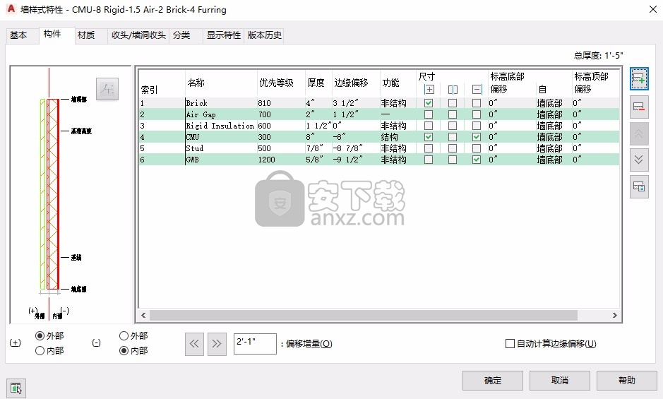 AutoCAD Architecture 2022补丁