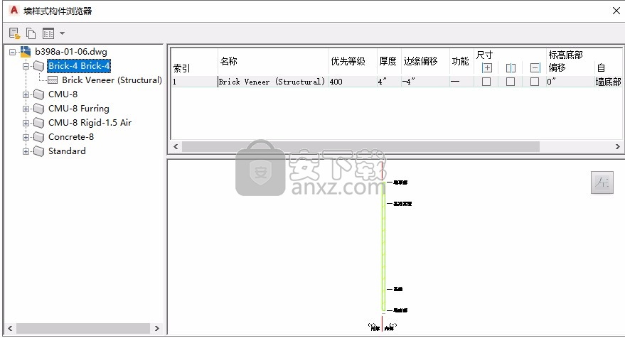 AutoCAD Architecture 2022补丁