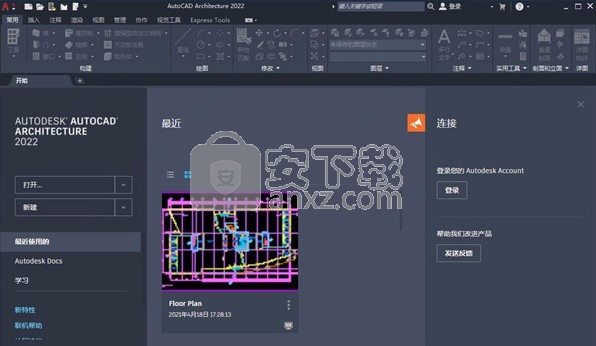 AutoCAD Architecture 2022中文