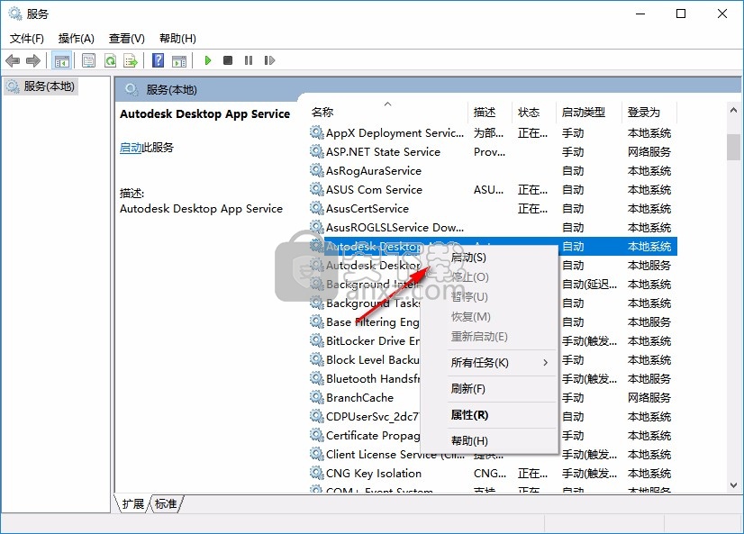 autodesk vault pro 2022