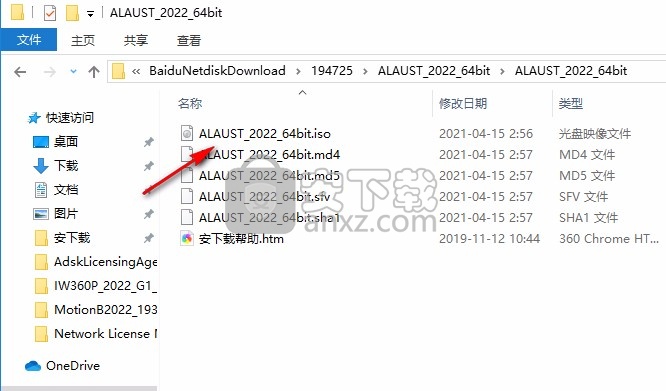 Autodesk Alias AutoStudio 2022