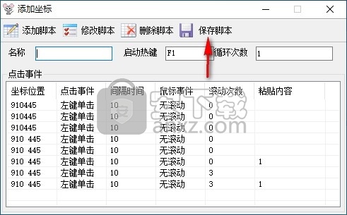 多任务鼠标自动点击器