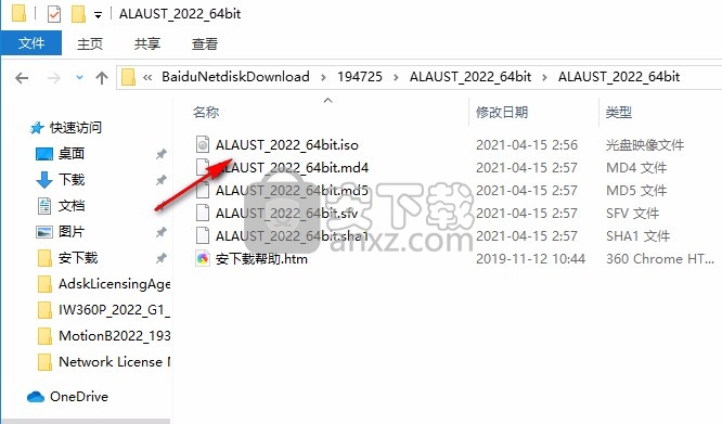 Autodesk Alias AutoStudio 2022注册机