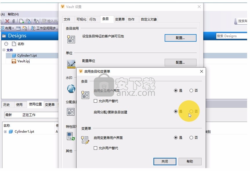 autodesk vault pro 2022文件