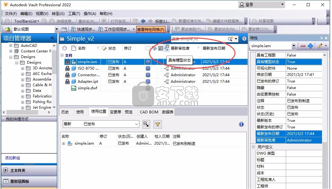 autodesk vault pro 2022