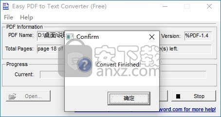 Easy PDF to Text Converter(免费PDF转TXT转换器)