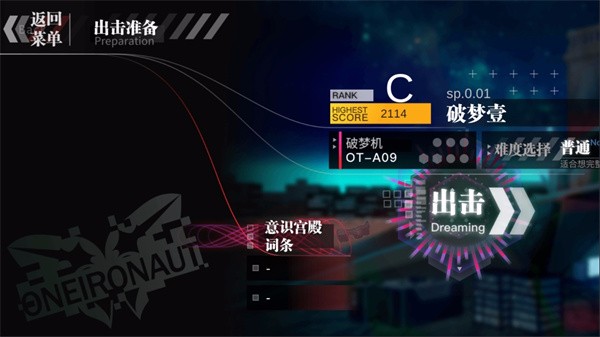 无梦少女