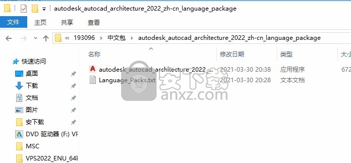 AutoCAD Architecture 2022中文