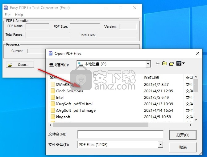 Easy PDF to Text Converter(免费PDF转TXT转换器)