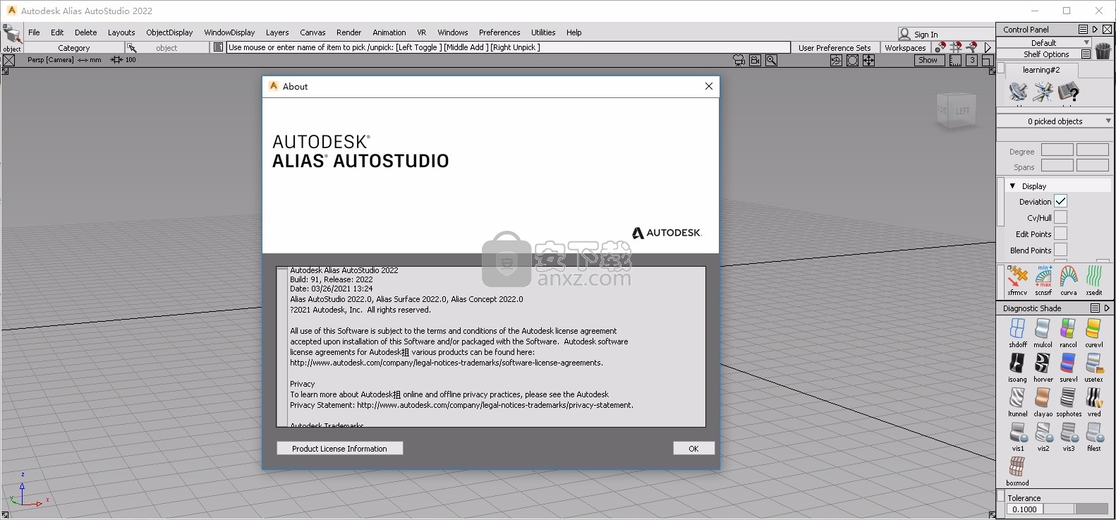 Autodesk Alias AutoStudio 2022