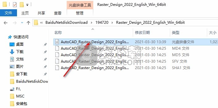 autocad raster design 2022补丁