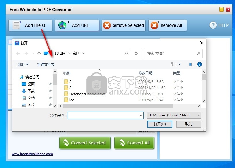 Free Website to PDF Converter(网站转pdf软件)