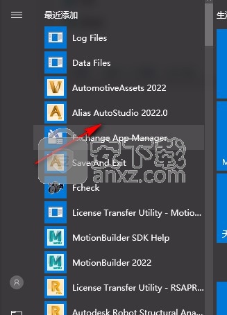 Autodesk Alias AutoStudio 2022