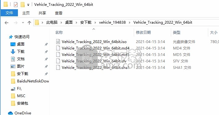 Autodesk Vehicle Tracking2022中文