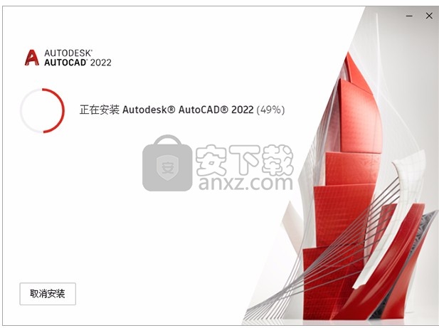 AutoCAD Architecture 2022中文