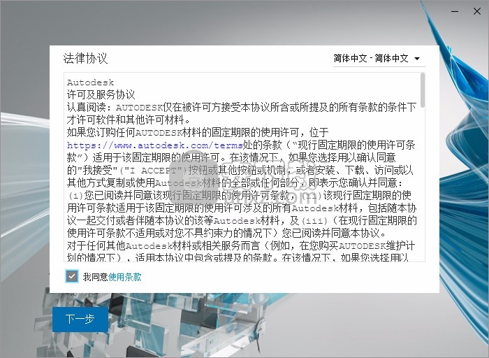 autodesk recap pro 2022文件