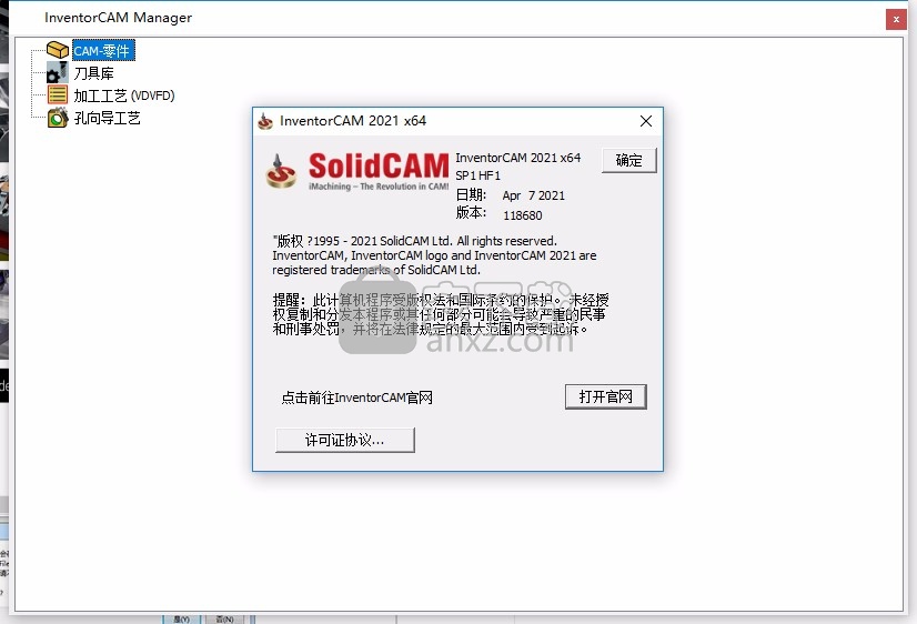 inventorcam 2021 sp1hf1中文