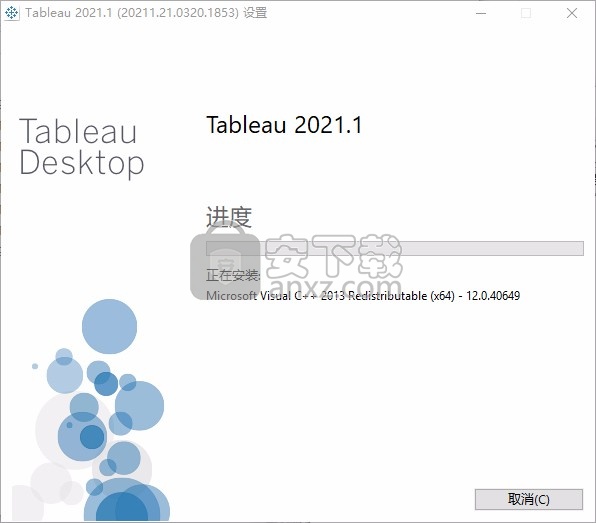 tableau desktop professional edition 2021.1中文 