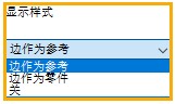 autodesk inventor professional 2022补丁